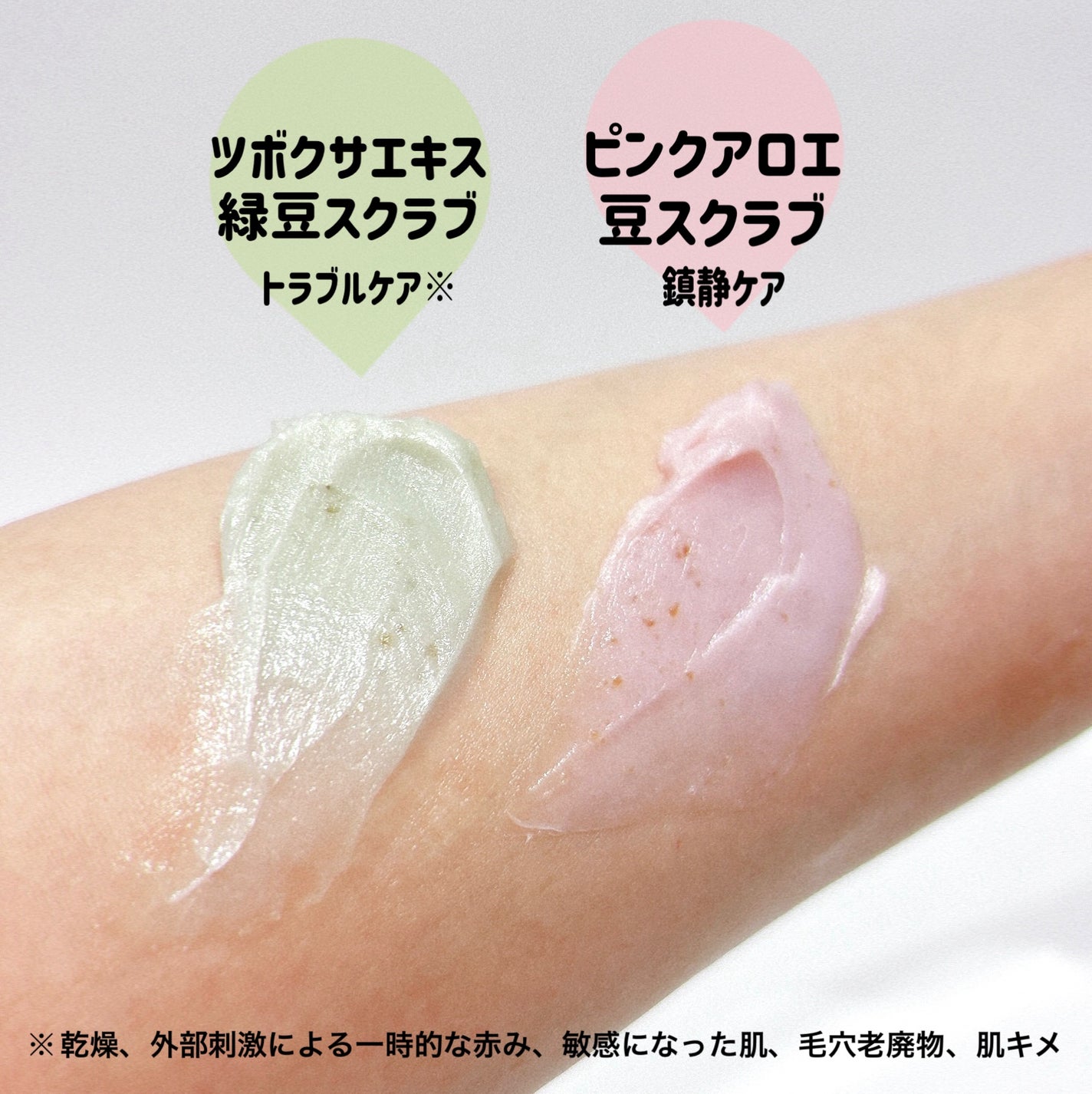 ピンクアロエメレンゲクレンザー/APRILSKIN/その他洗顔料を使ったクチコミ(6枚目)