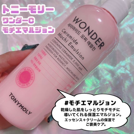 Wonder Ceramide Mochi Toner(トニーモリーワンダーCモチトナー)/TONYMOLY/化粧水を使ったクチコミ(6枚目)
