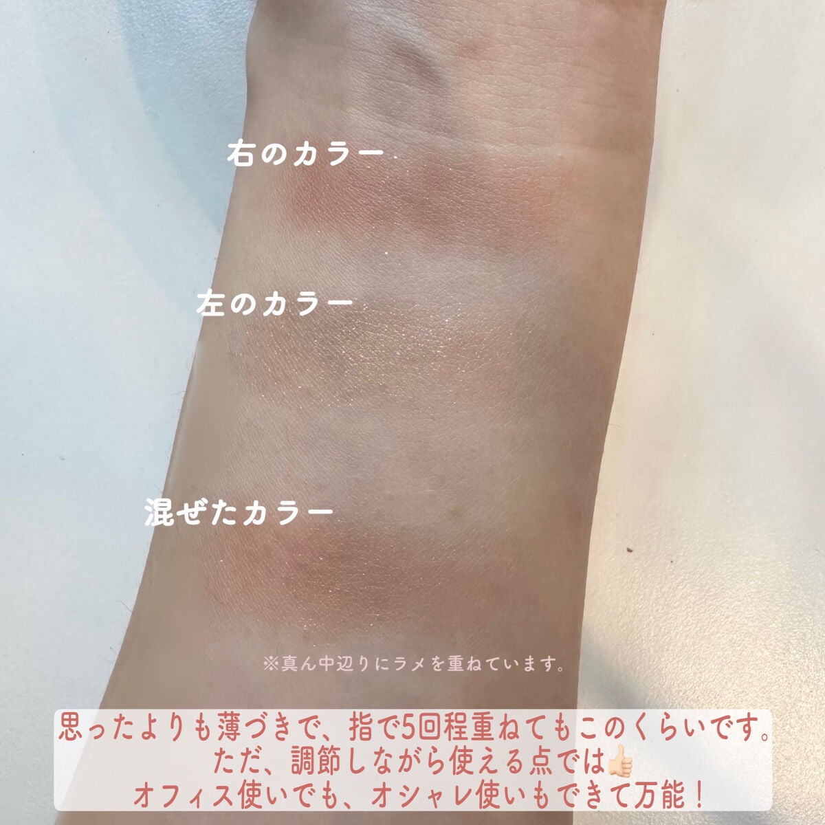 エテュセ アイエディション(カラーパレット)/ettusais/アイシャドウパレットを使ったクチコミ(3枚目)