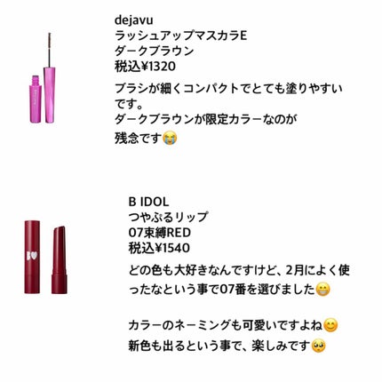 ハーシー プレイカラーアイズミニ/ETUDE/アイシャドウパレットを使ったクチコミ(3枚目)