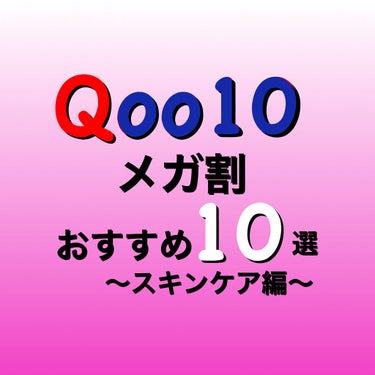 ガラクナイアシン2.0エッセンス/魔女工場/美容液を使ったクチコミ（1枚目）