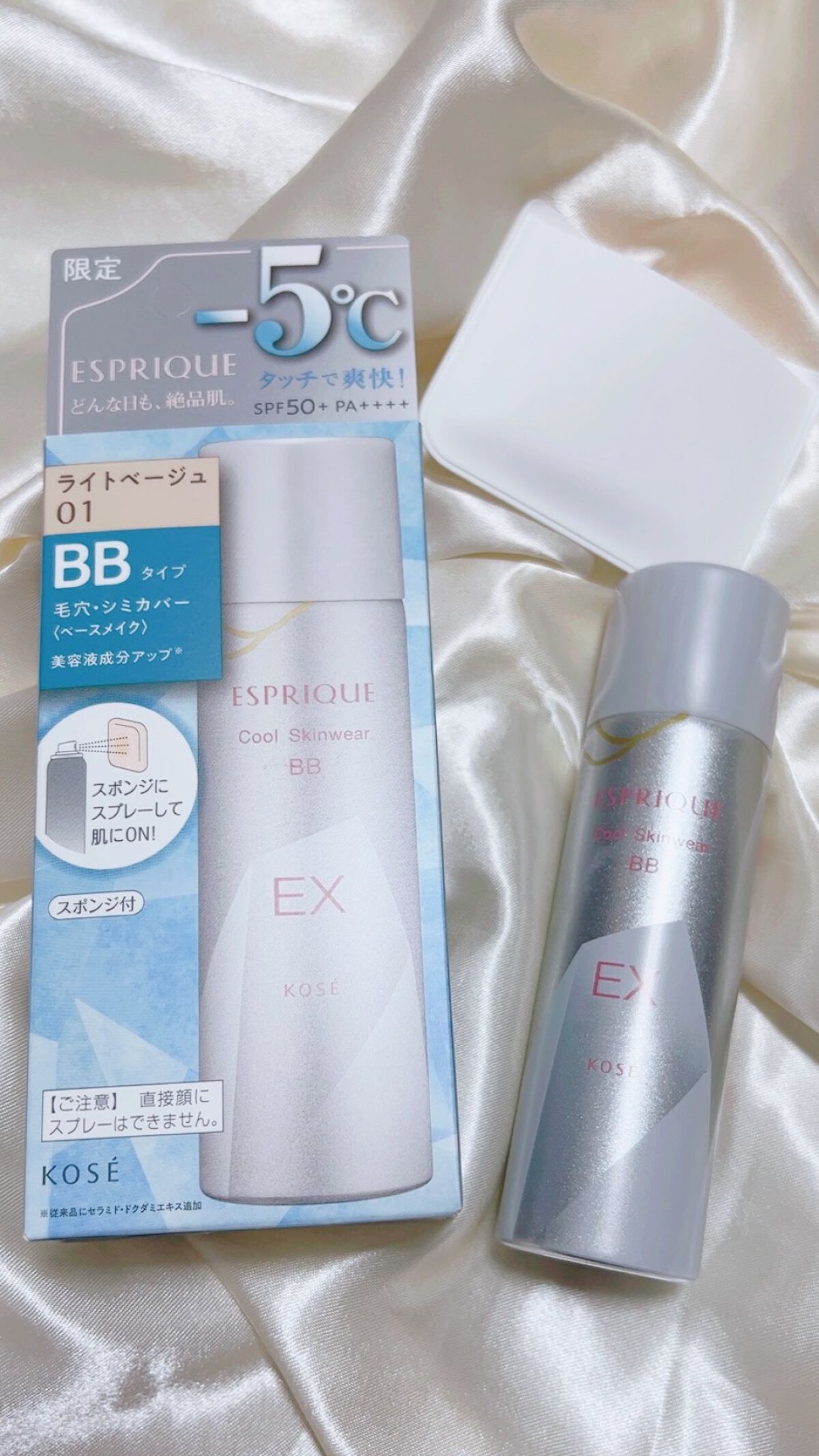 クール スキンウェア BB EX/ESPRIQUE/BBクリームを使ったクチコミ（1枚目）