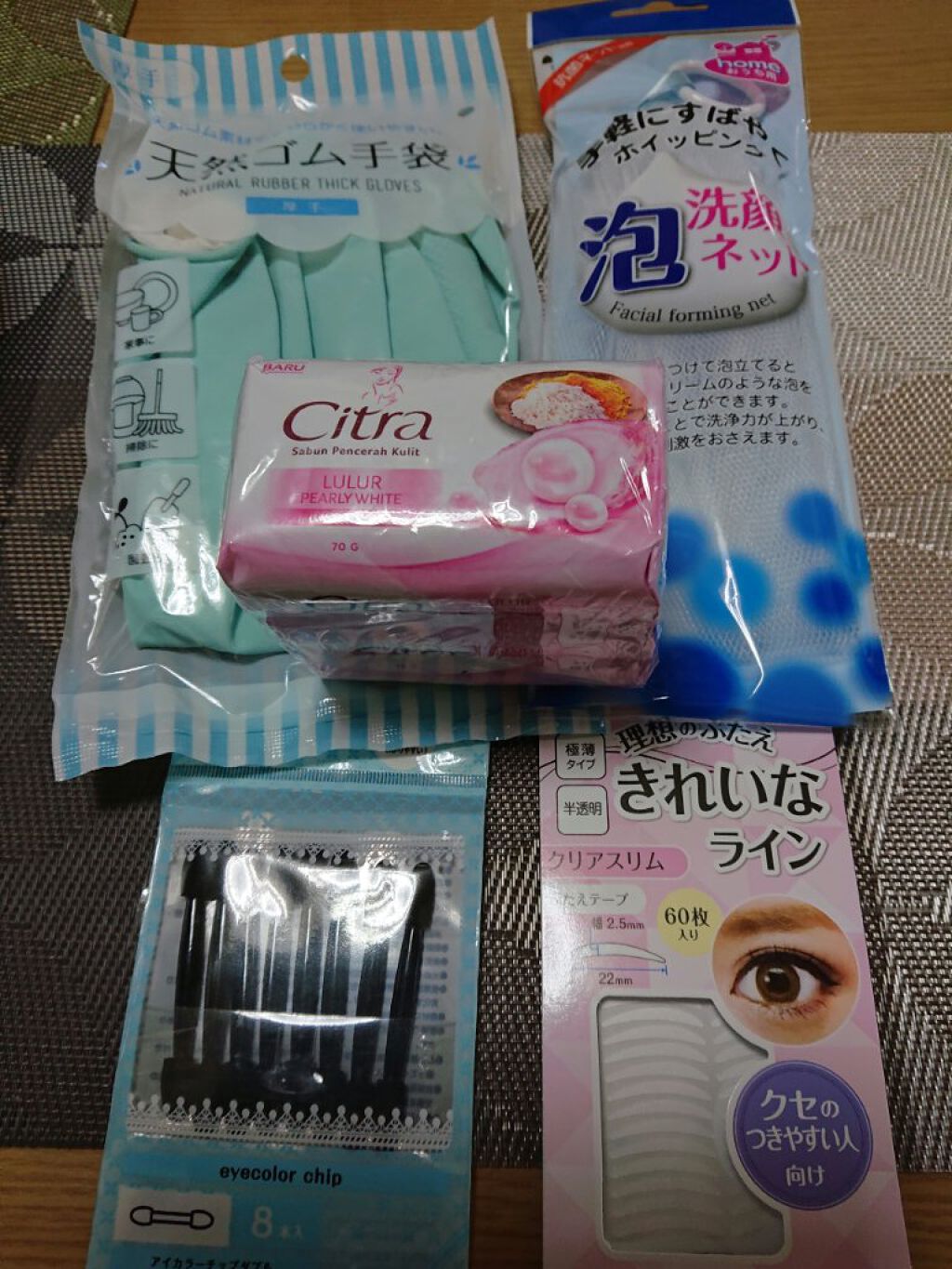 にゃーにゃ一団 on LIPS 「こんにちは🌞14時⭐過ぎに病院♿🏥から帰って来たよ〰️🙋久々の..」(1枚目)