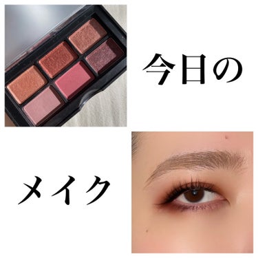 NARS アンラップド ミニアイシャドーパレット DOLCE VITAのクチコミ「【今日のメイク】



▶︎NARSのDolce Vita

を使ってメイクしました💄


く.....」（1枚目）