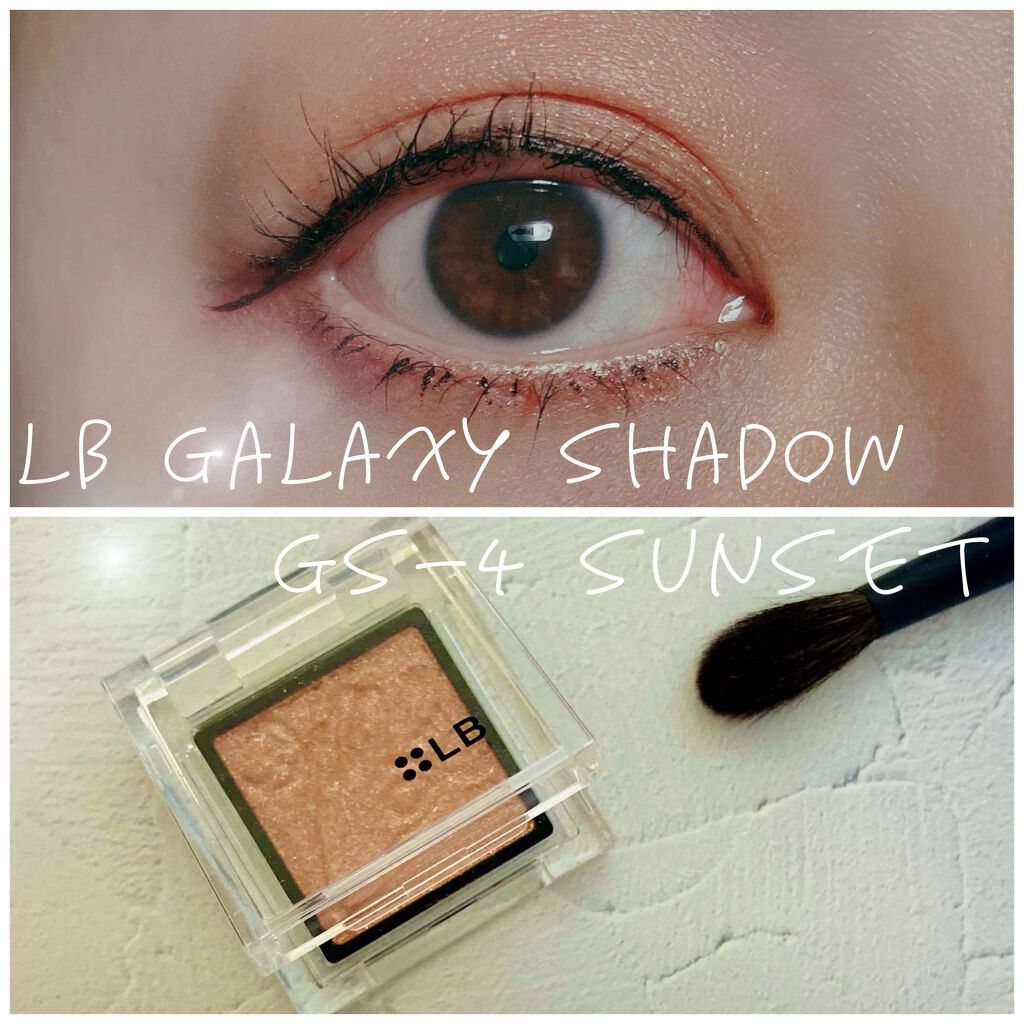 Galaxy Shadow（ギャラクシーシャドウ）/LB/単色アイシャドウを使ったクチコミ（3枚目）
