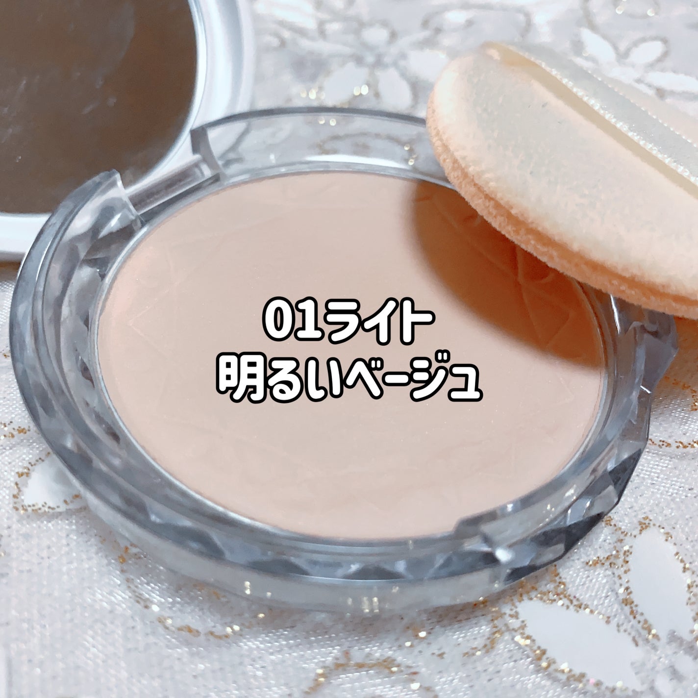 UVクリアフェイスパウダー/CEZANNE/プレストパウダーを使ったクチコミ(2枚目)