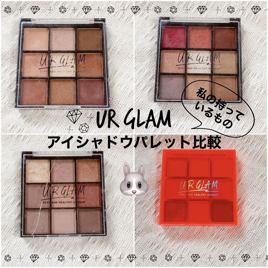 UR GLAM　BLOOMING EYE COLOR PALETTE/U R GLAM/アイシャドウパレットを使ったクチコミ（1枚目）