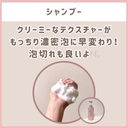 ザビューティ リペアシャンプー・コンディショナー/エッセンシャル/市販シャンプーを使ったクチコミ(3枚目)