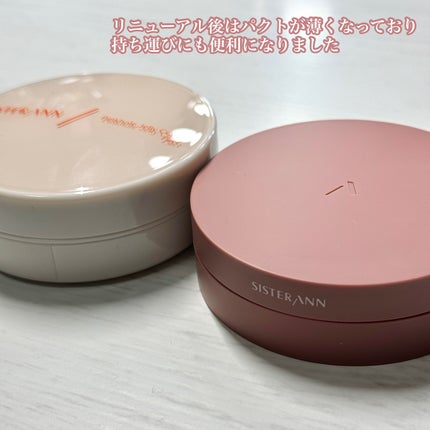 ぼぶ on LIPS 「#PRシスターアンのピンクエッセンスパクトがリニューアル❣️カ..」(4枚目)