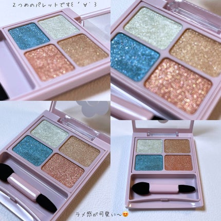 デイジードール アイカラー パレット G-01 アッシュミント/DAISY DOLL by MARY QUANT/アイシャドウパレットの画像