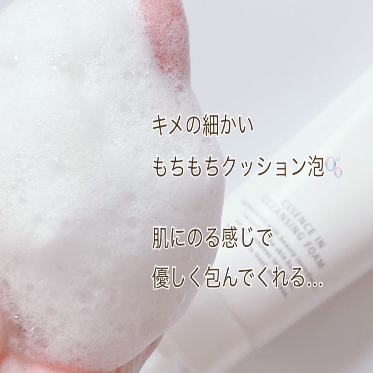 エッセンスイン クレンジングフォーム/d プログラム/洗顔フォームを使ったクチコミ(4枚目)
