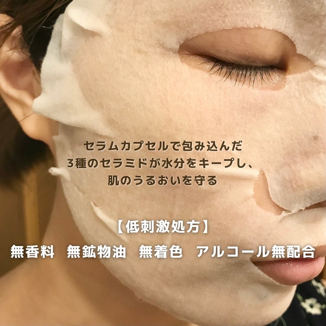 ルルルンプレシャス GREEN(バランス)【旧】/ルルルン/シートマスク・パックを使ったクチコミ(4枚目)