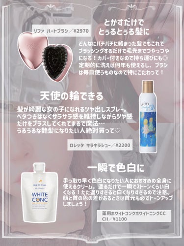 薬用ホワイトコンク ホワイトニングCC CII/ホワイトコンク/ボディクリームを使ったクチコミ（2枚目）