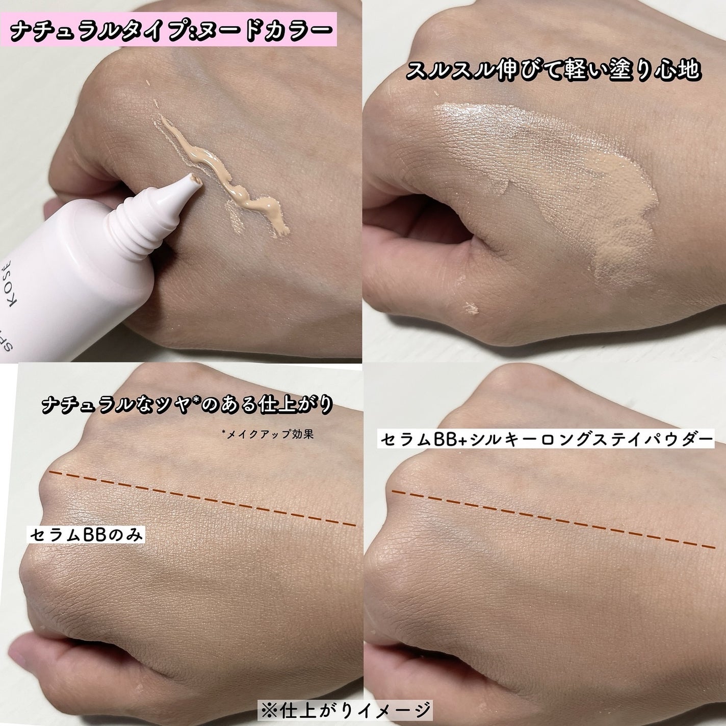 シルキーロングステイ パウダー/ESPRIQUE/ルースパウダーを使ったクチコミ(6枚目)