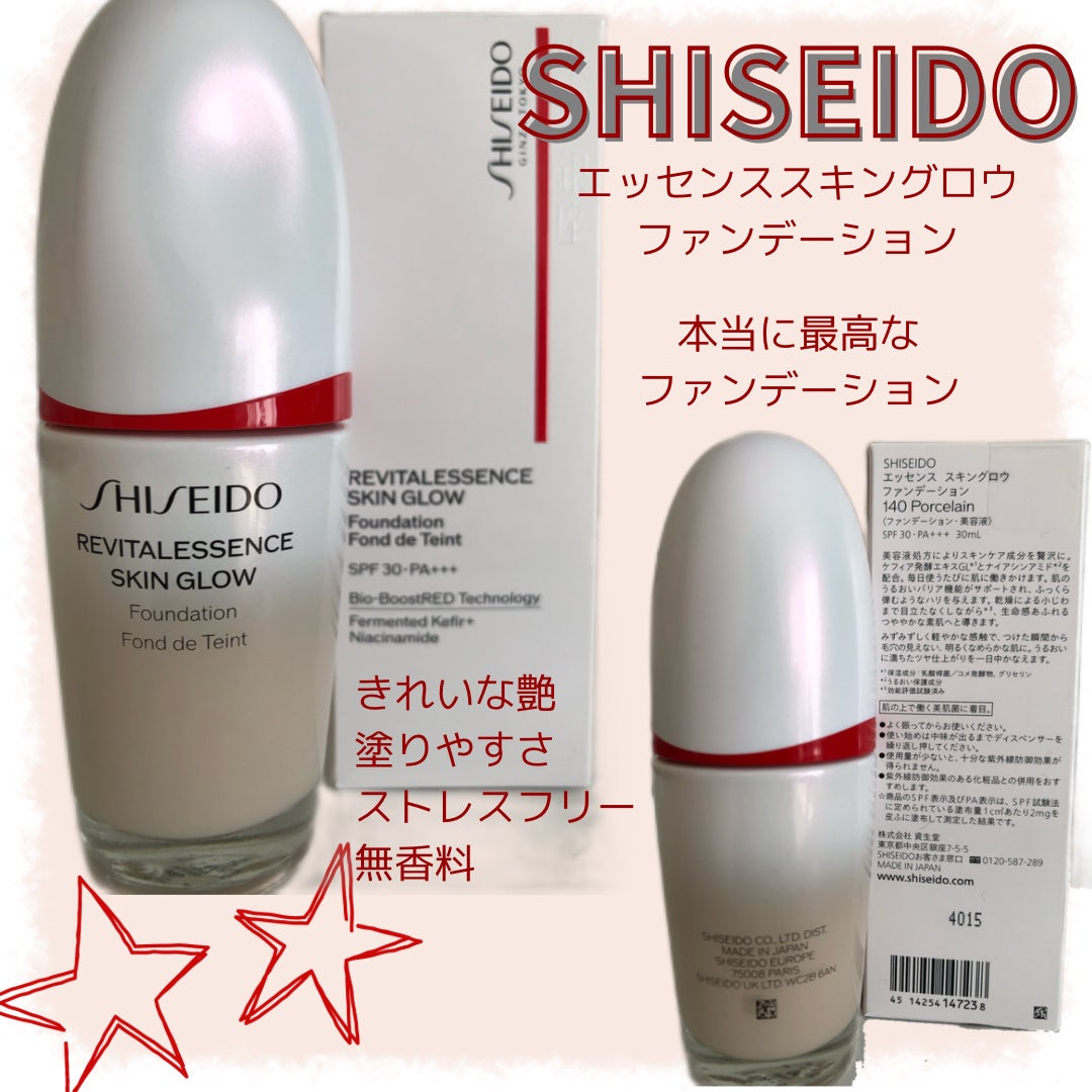 エッセンス スキングロウ ファンデーション/SHISEIDO/リキッドファンデーションを使ったクチコミ(1枚目)