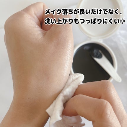 pink on LIPS 「#PR#DUO@duo_cosme様からいただきました。特級コ..」(6枚目)