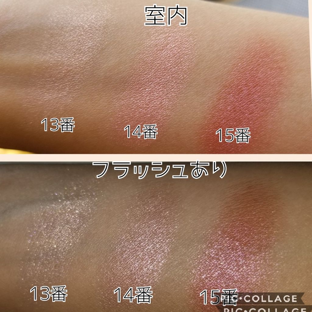 プリズム エアー シャドウ/CLIO/単色アイシャドウを使ったクチコミ（2枚目）