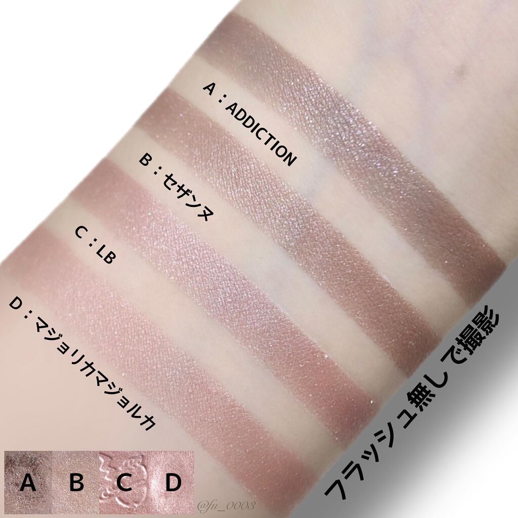 アイシャドウ10個・リップ100本 uneven】リキッドアイシャドウ（アイシャドウ）｜uneven