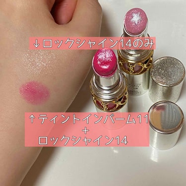 ルージュ ヴォリュプテ ロックシャイン/YVES SAINT LAURENT BEAUTE/口紅を使ったクチコミ（2枚目）