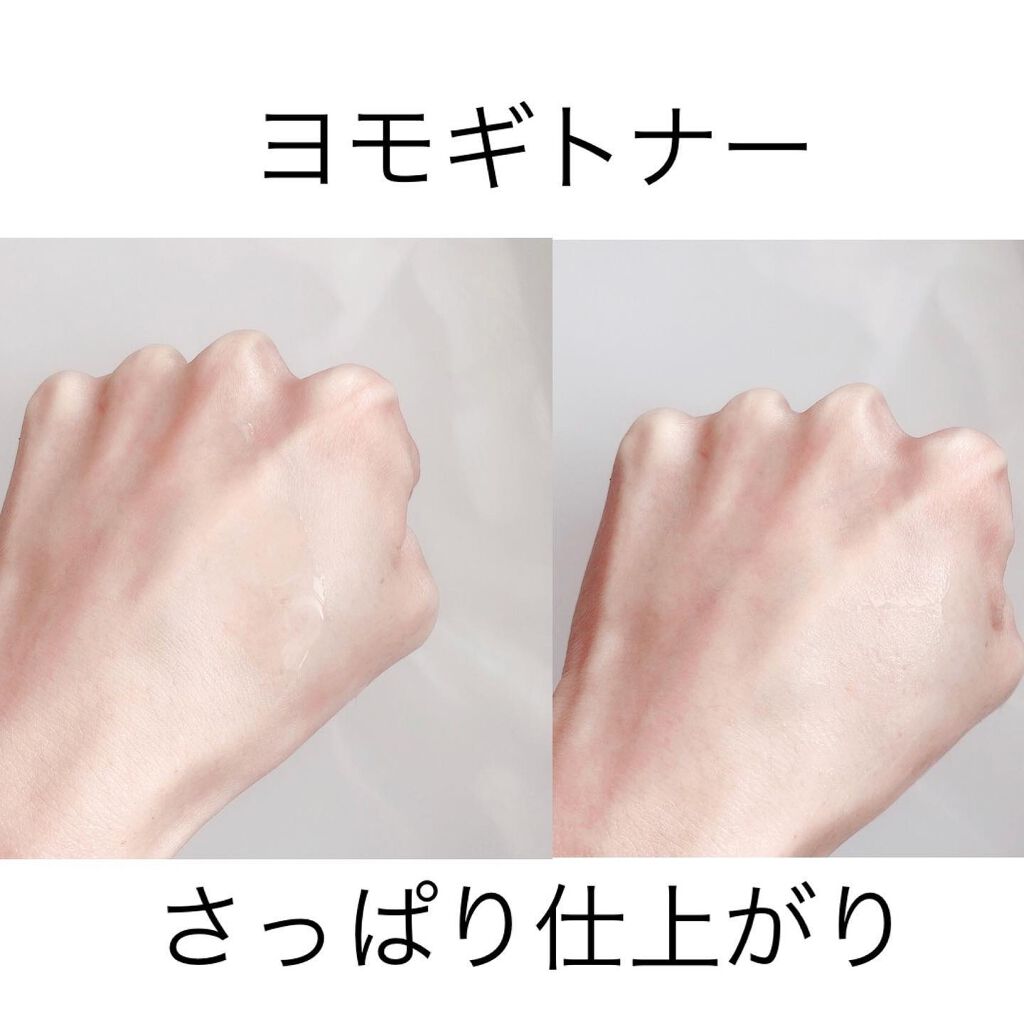 ヨモギエッセンストナー/APRILSKIN/化粧水を使ったクチコミ(4枚目)