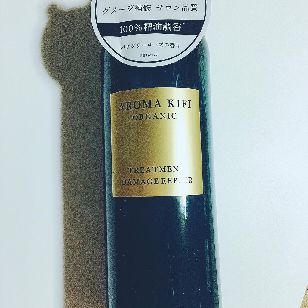 オーガニック シャンプー／トリートメント＜ダメージリペア＞/AROMA KIFI/シャンプー・コンディショナーを使ったクチコミ（1枚目）