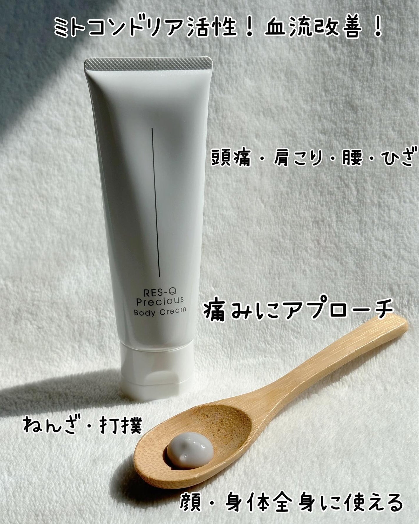 ボディクリーム/resq/ボディクリームを使ったクチコミ(7枚目)