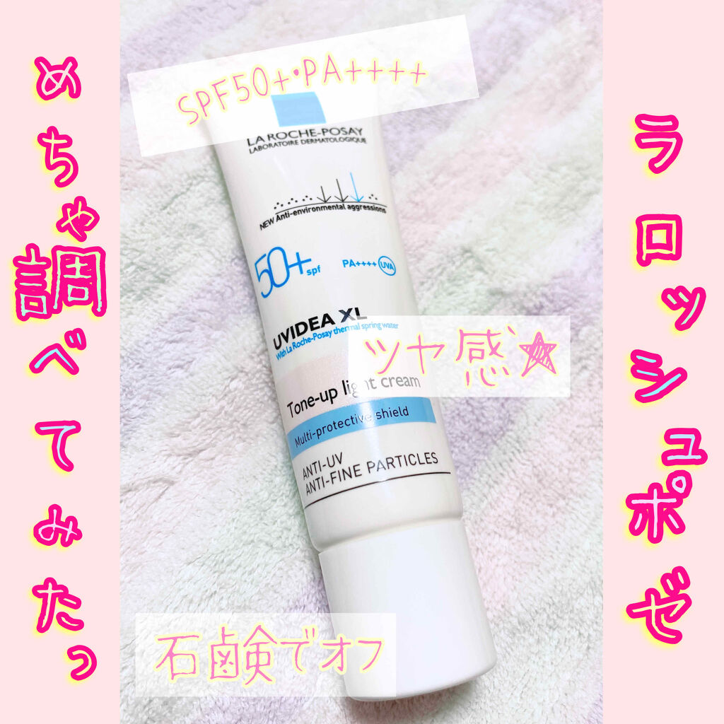 プードゥル ユニヴェルセル リーブル/CHANEL/ルースパウダーを使ったクチコミ（1枚目）