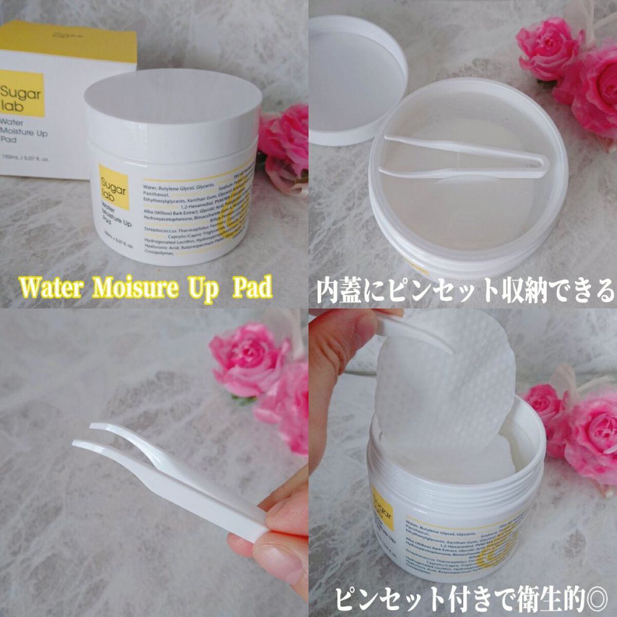 ウォーターモイスチャーアップパッド/Sugar Lab/トナーパッドを使ったクチコミ(4枚目)