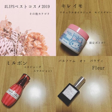 オードパルファム　#03 Fleur〔フルール〕/AUX PARADIS/香水(レディース)を使ったクチコミ（2枚目）
