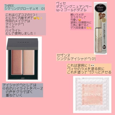 mikyun on LIPS 「たまにやる裸眼メイクです👀どうしてもカラコンに慣れている方だと..」（3枚目）