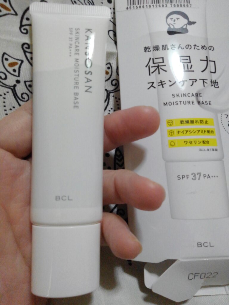 乾燥さん 保湿力スキンケア下地 /乾燥さん/化粧下地を使ったクチコミ（3枚目）