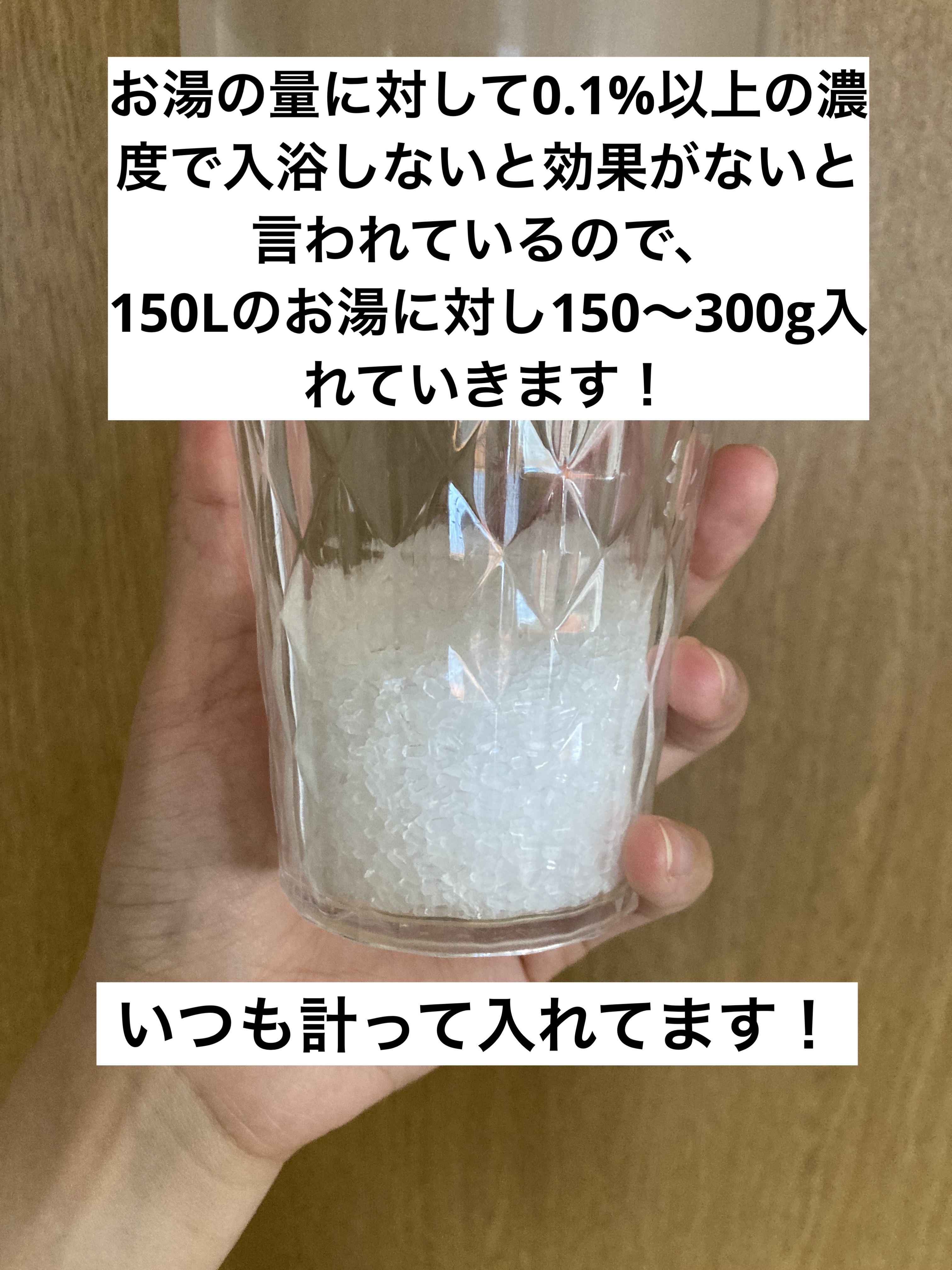 シークリスタルス エプソムソルト オリジナル/sea crystals/無機塩系入浴剤を使ったクチコミ（3枚目）