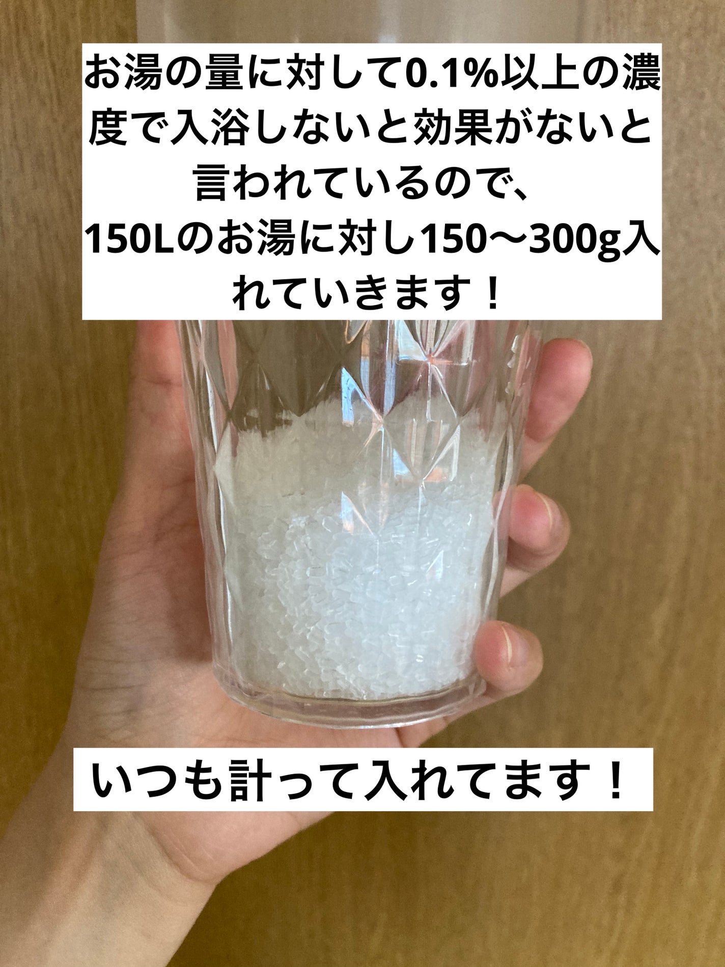 シークリスタルス エプソムソルト オリジナル/sea crystals/無機塩系入浴剤を使ったクチコミ(3枚目)