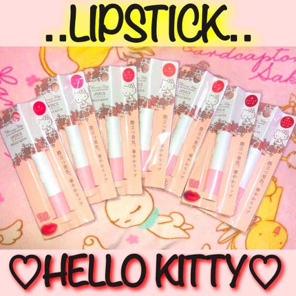 Blooming Kitty リップスティック/DAISO/口紅を使ったクチコミ(1枚目)