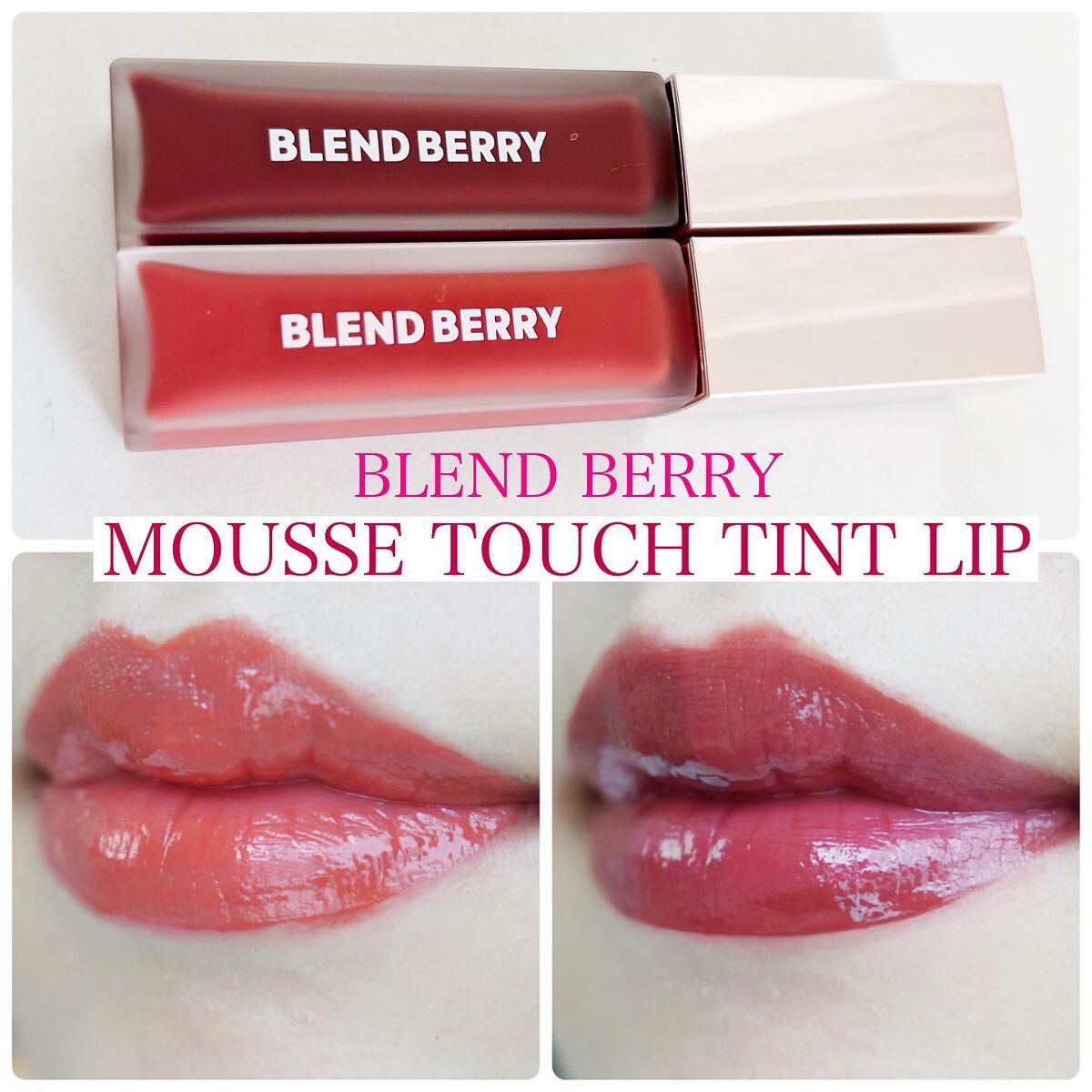 ムースタッチティントリップ		/BLEND BERRY/リップティントを使ったクチコミ（1枚目）