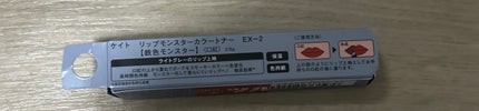 を使ったクチコミ(2枚目)
