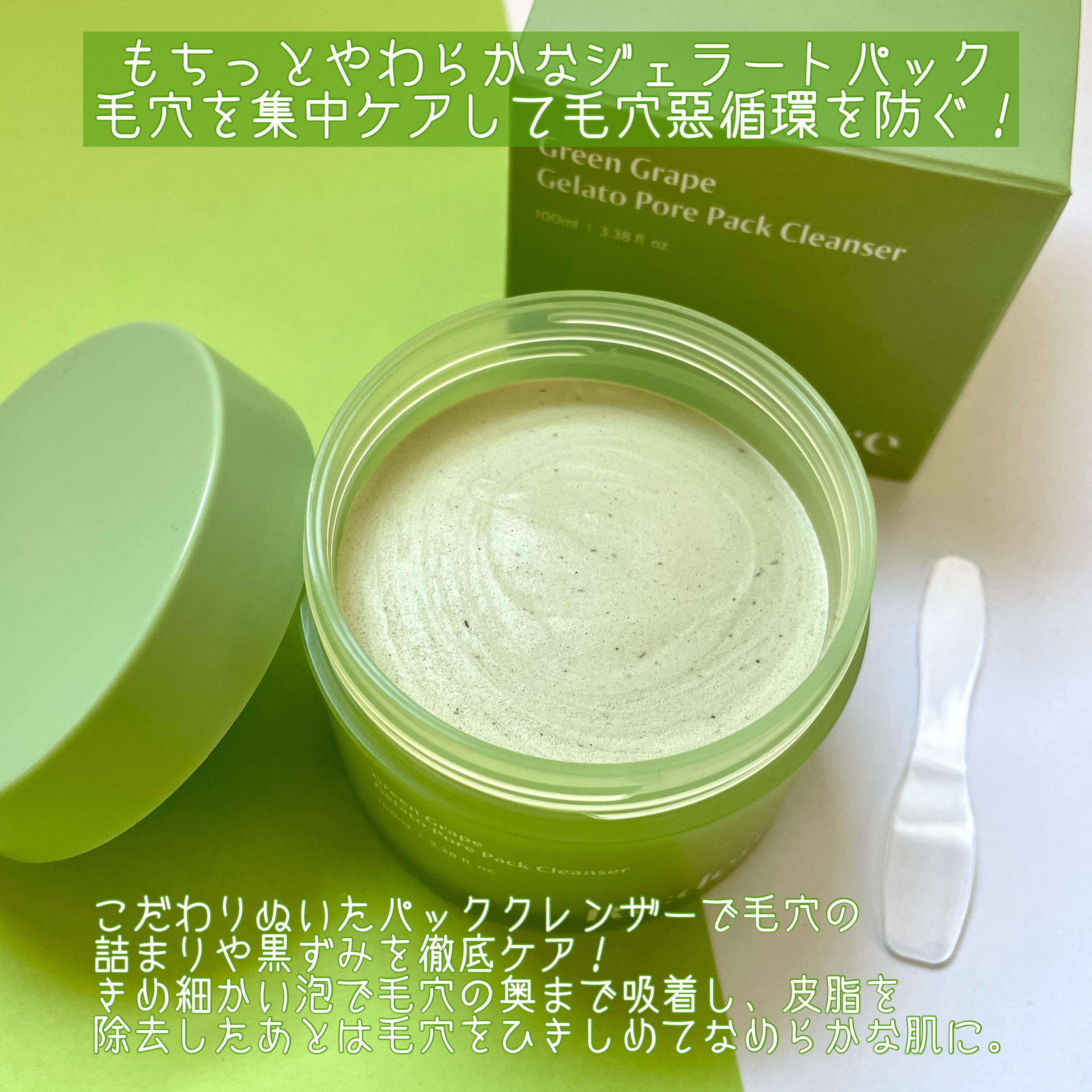 リデンス グレープポアパック＆クレンザー/redence/その他洗顔料を使ったクチコミ（2枚目）