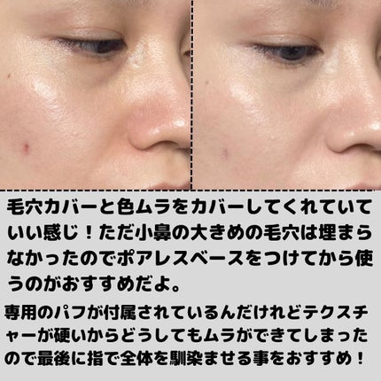 レアペイントファンデーションN 01 やや明るめの色/KATE/クリーム・エマルジョンファンデーションの画像