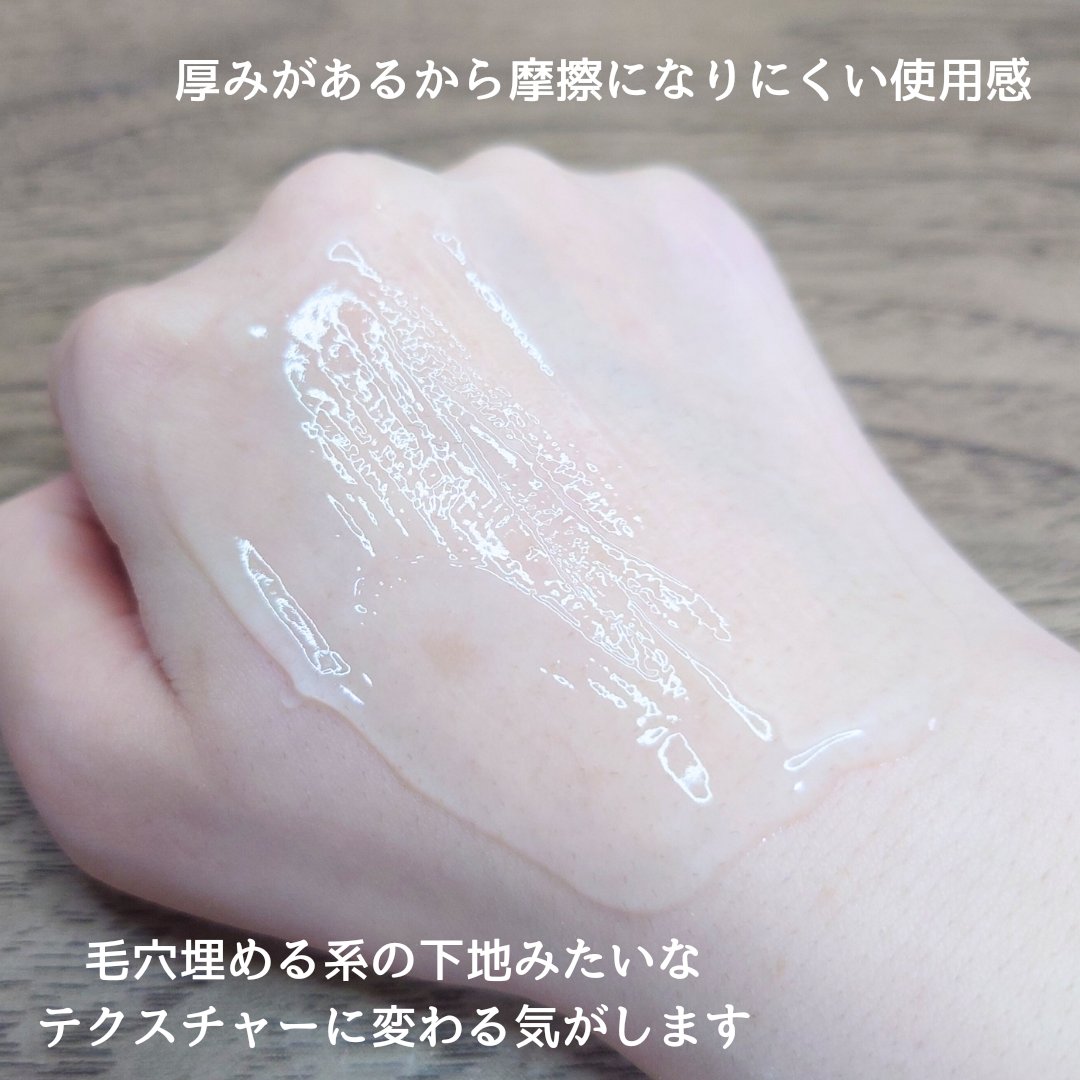 ユリアージュ ユリアージュ クレンジングジェリーのクチコミ「拭き取りと洗い流し兼用のクレンジングジェリー🫧
【 #ユリアージュ / #クレンジングジェリー.....」（3枚目）