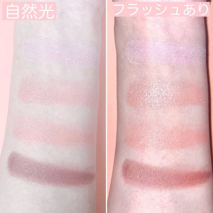 シルキースフレアイズ/キャンメイク/アイシャドウパレットを使ったクチコミ(4枚目)