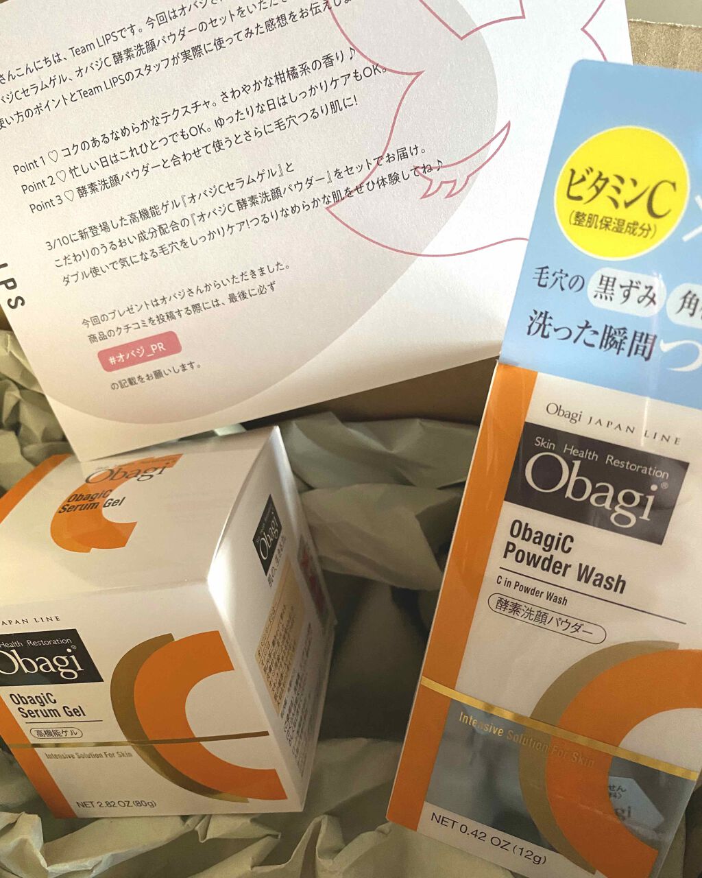 オバジC 酵素洗顔パウダー/オバジ/洗顔パウダーを使ったクチコミ(1枚目)