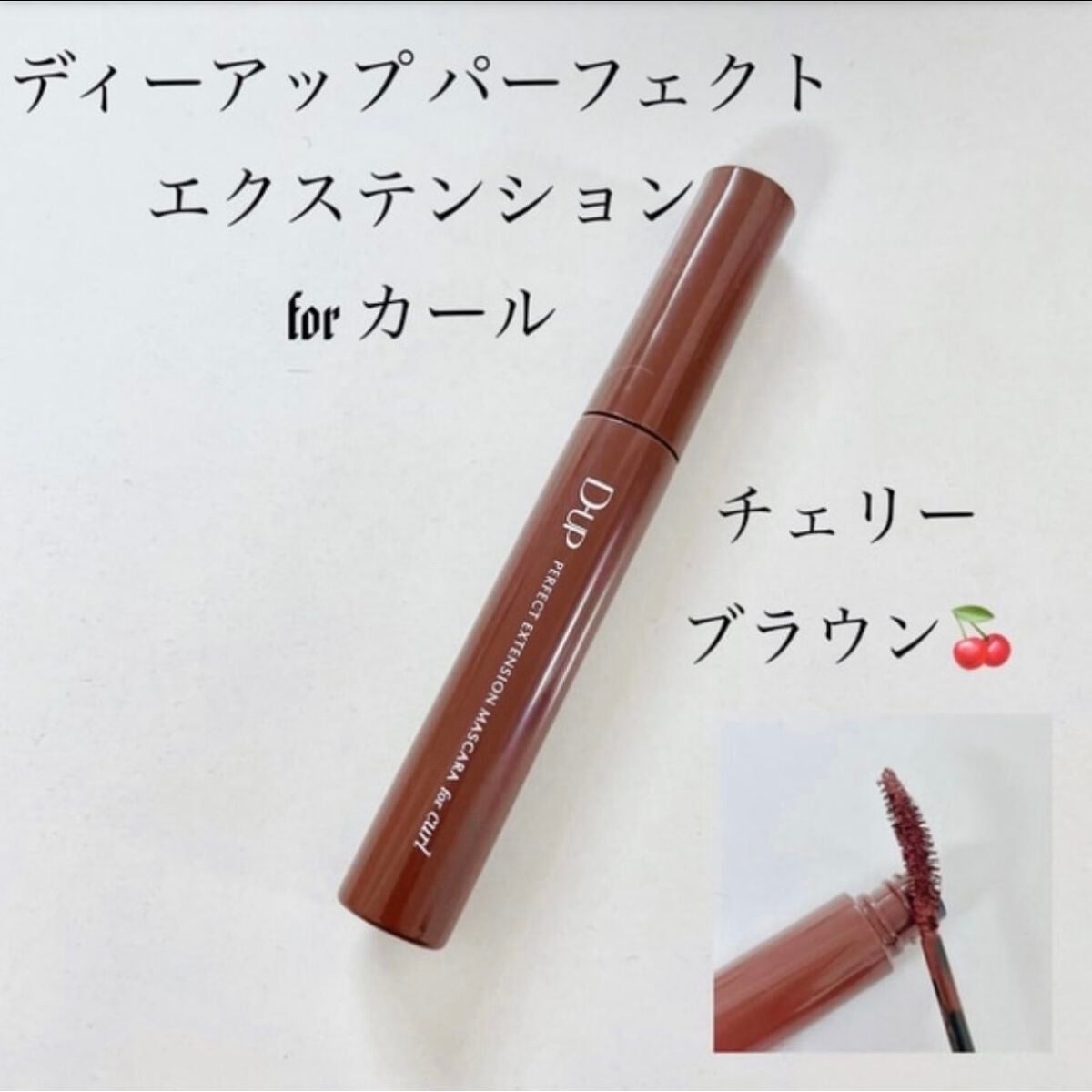 クリーミータッチライナー/キャンメイク/ジェルアイライナーを使ったクチコミ(3枚目)