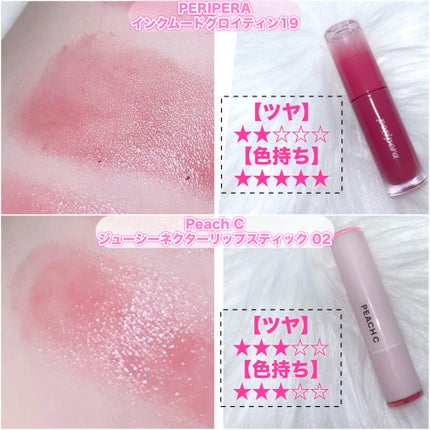 リップフォンデュ/メンソレータム/リップバームを使ったクチコミ(7枚目)