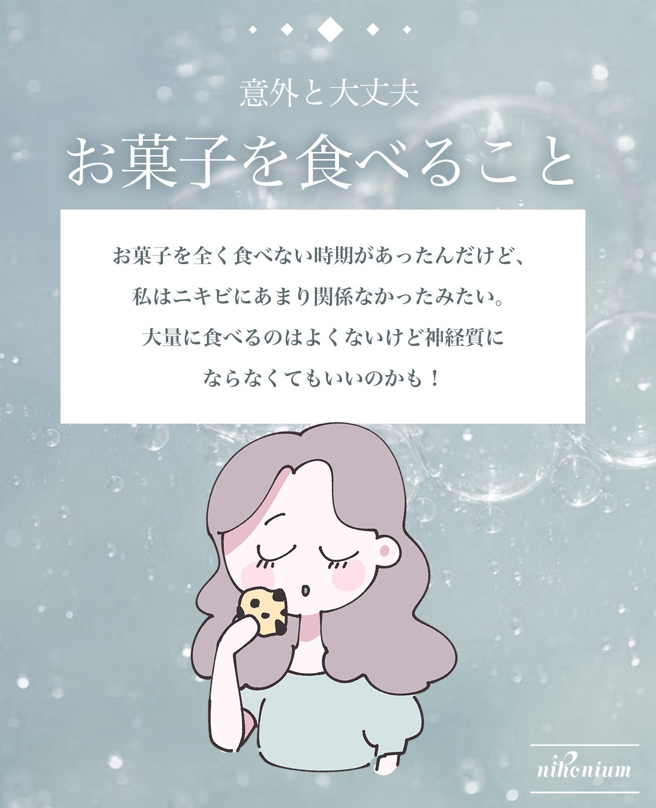 ノブ A アクネソープ/NOV/洗顔石鹸を使ったクチコミ(3枚目)