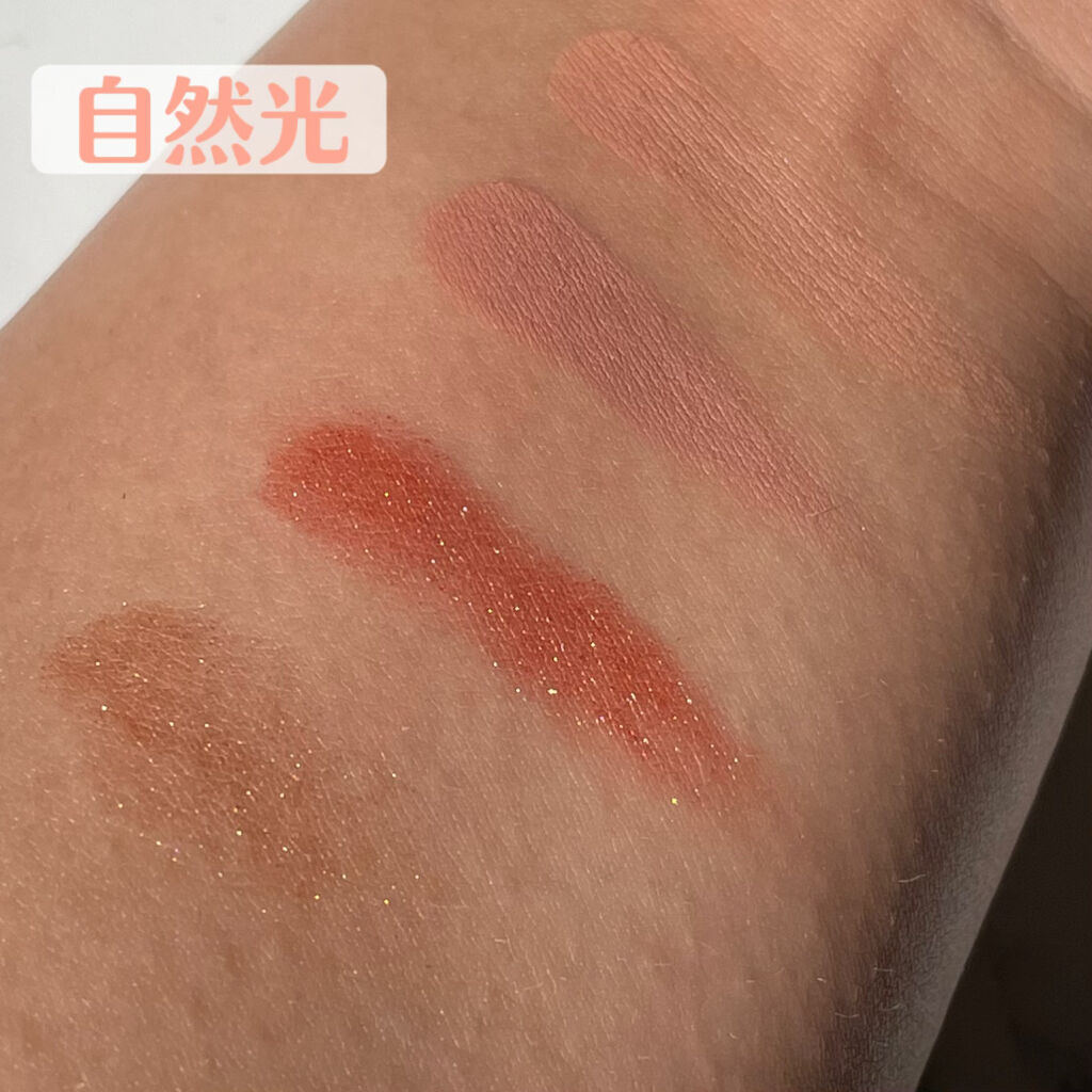 ジャストアイパレット/Laka/アイシャドウパレットを使ったクチコミ（3枚目）