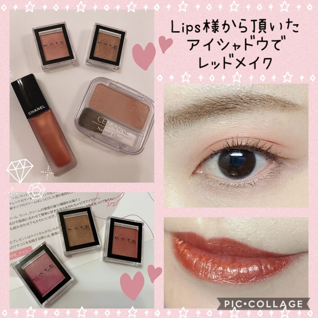 ルージュ アリュール インク/CHANEL/口紅を使ったクチコミ（1枚目）