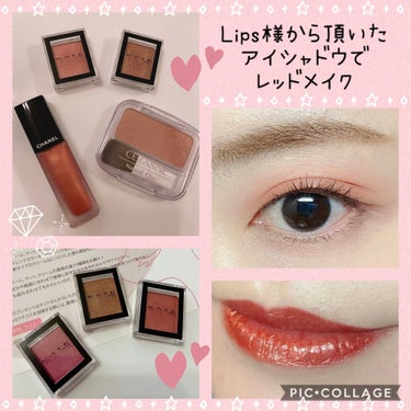 ルージュ アリュール インク 206 メタリック コッパー/CHANEL/口紅を使ったクチコミ（1枚目）