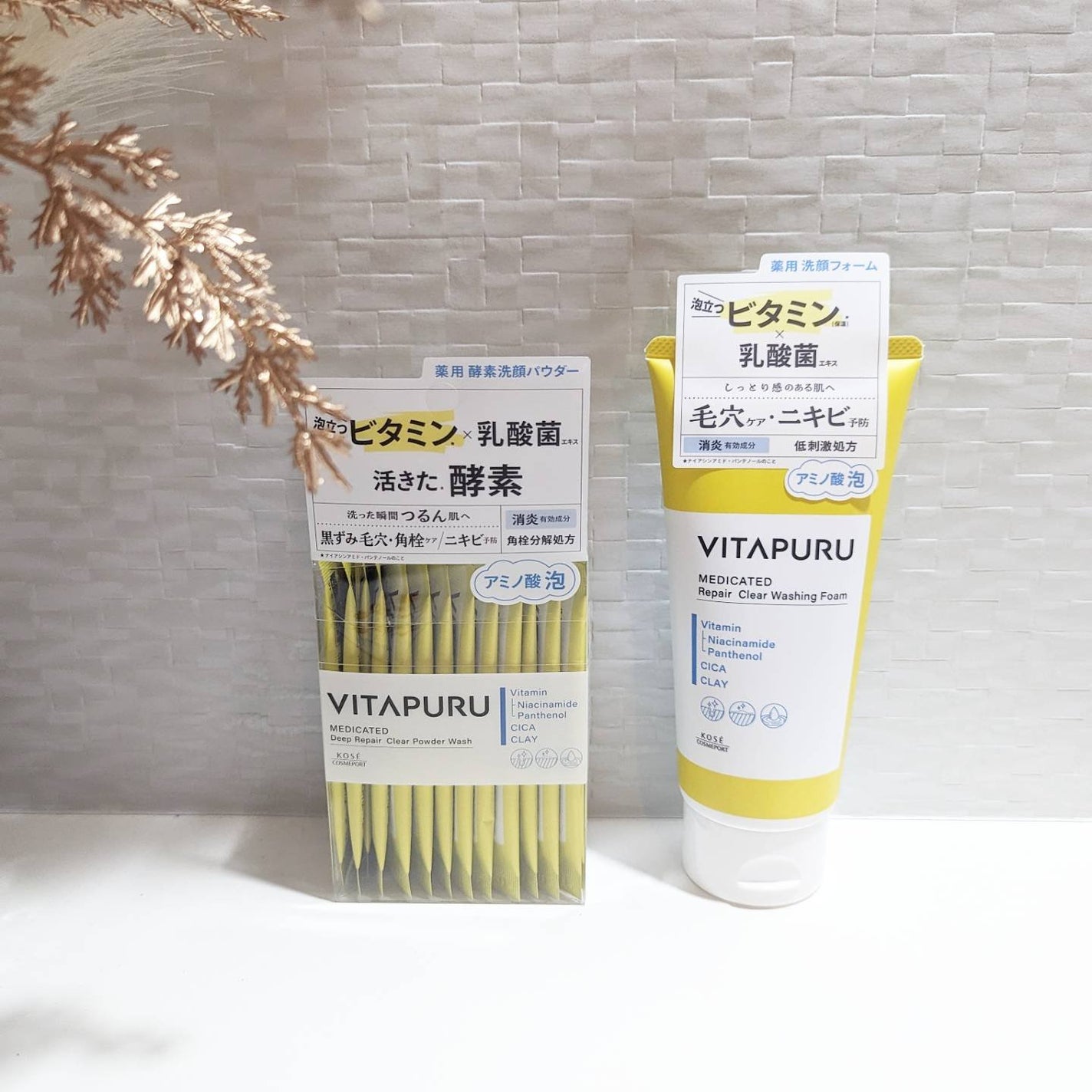 じぇりこ on LIPS 「.✍︎꙳⋆✼••┈┈┈┈••✼••┈┈┈┈••✼ビタプル リペ..」(1枚目)