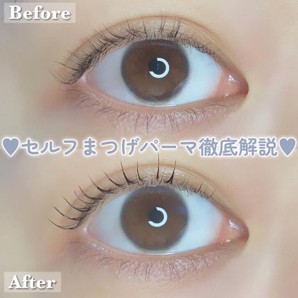 パーマイットアップアイラッシュパーマキット/Loingz/その他キットセットを使ったクチコミ(1枚目)