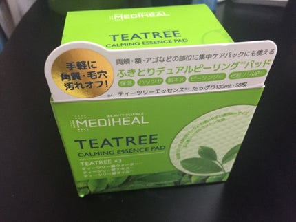 を使ったクチコミ(2枚目)